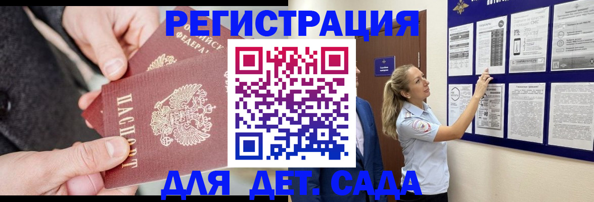 временная регистрация адрес в Александрове