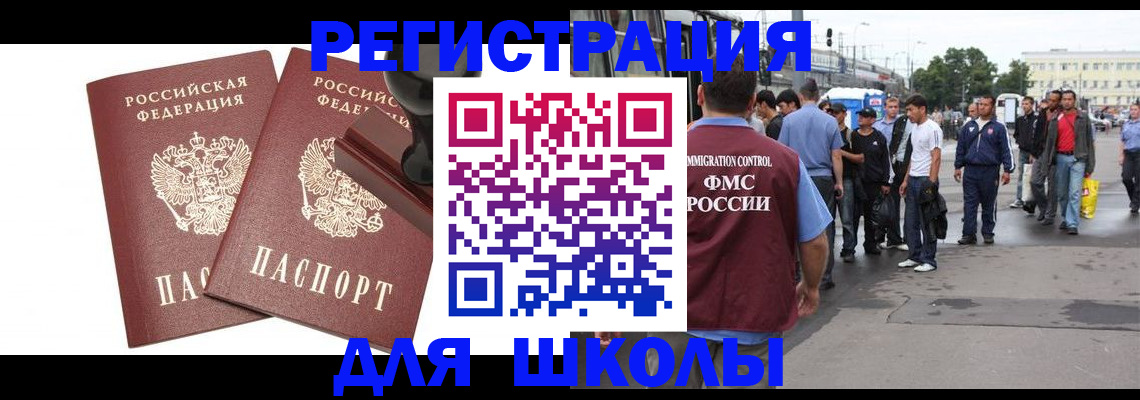 временная регистрация госуслуги в Александрове